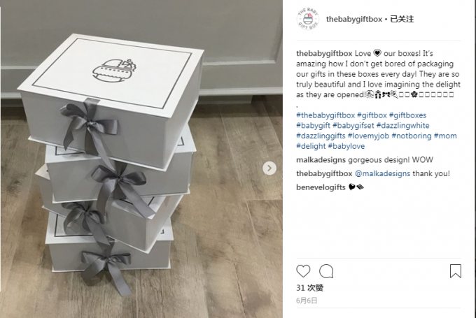 Mattweiß Drucklogo-steifes Papiergeschenkbox-Baby-Geschenk, das mit Band-Schließung verpackt